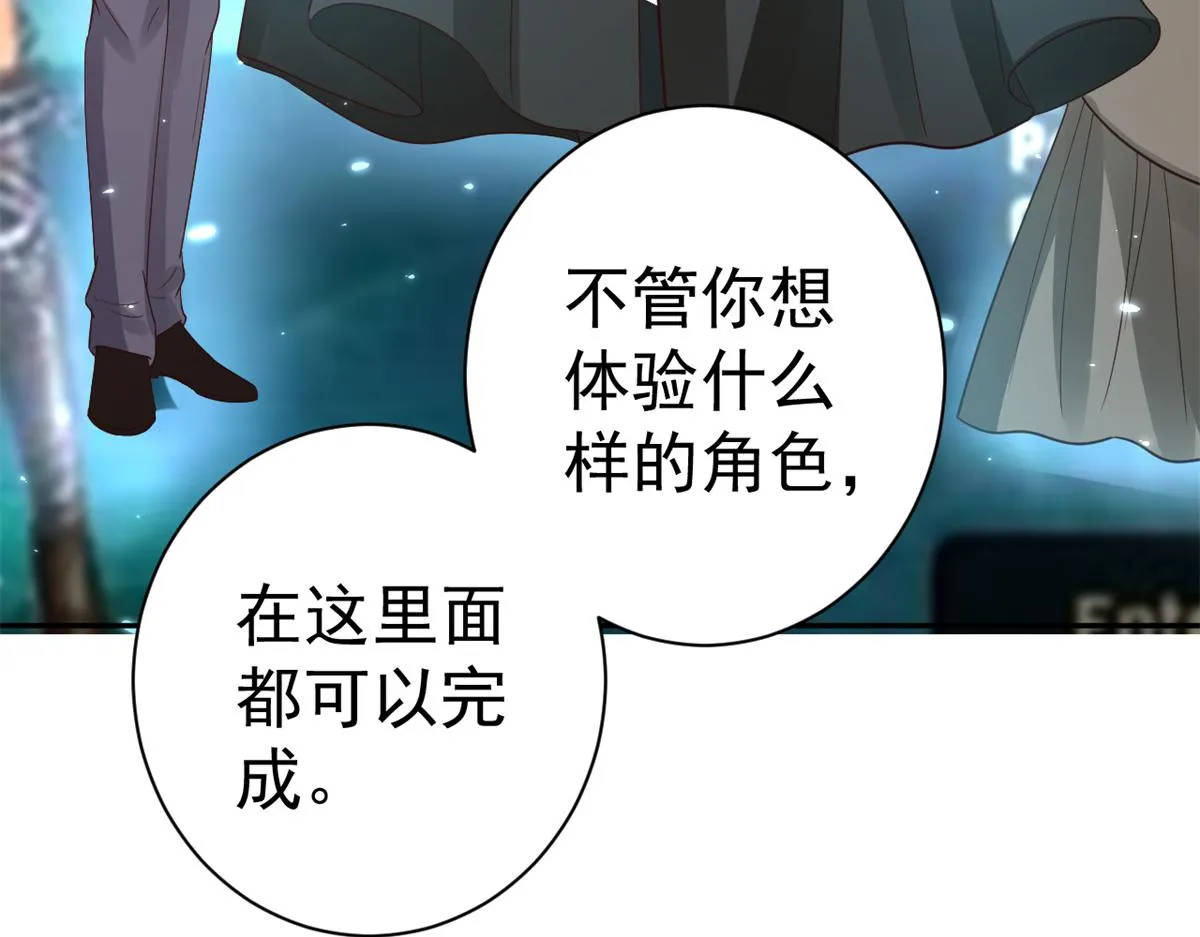 90 问仙黄泉-繁星游戏 第96页