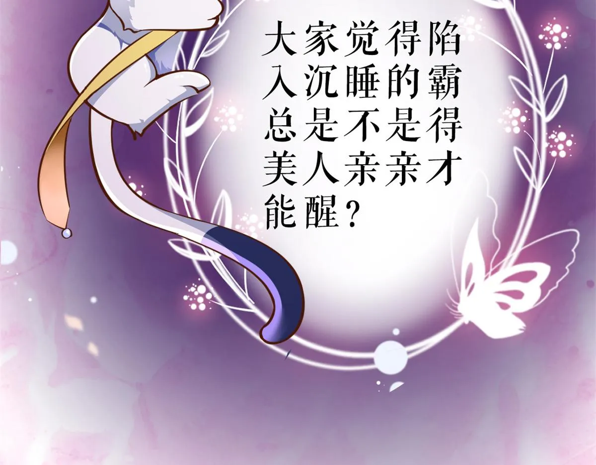 90 问仙黄泉-繁星游戏 第120页