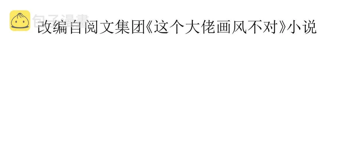 89问仙黄泉-签订契约 第6页