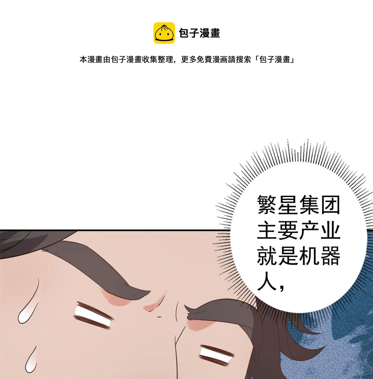 89问仙黄泉-签订契约 第11页