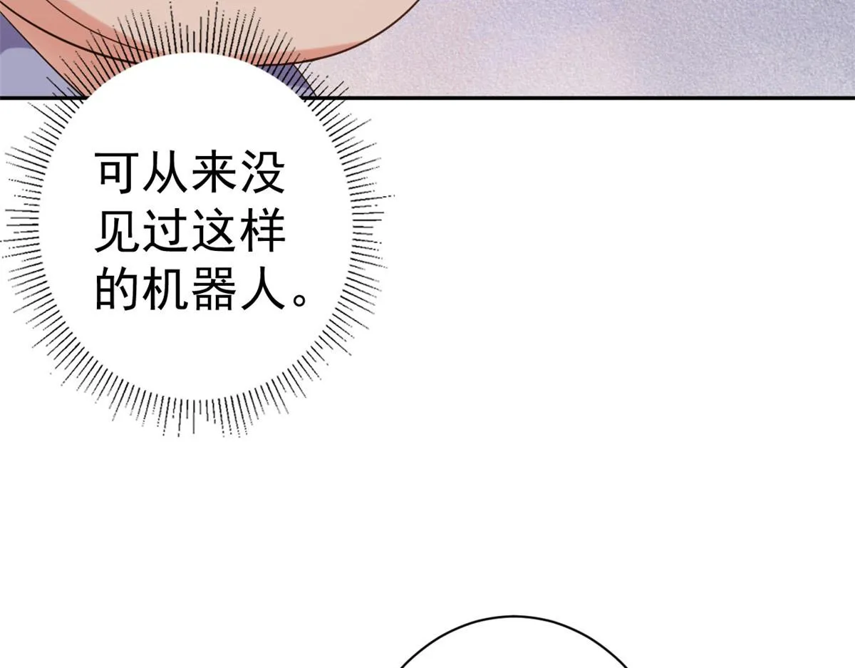 89问仙黄泉-签订契约 第13页