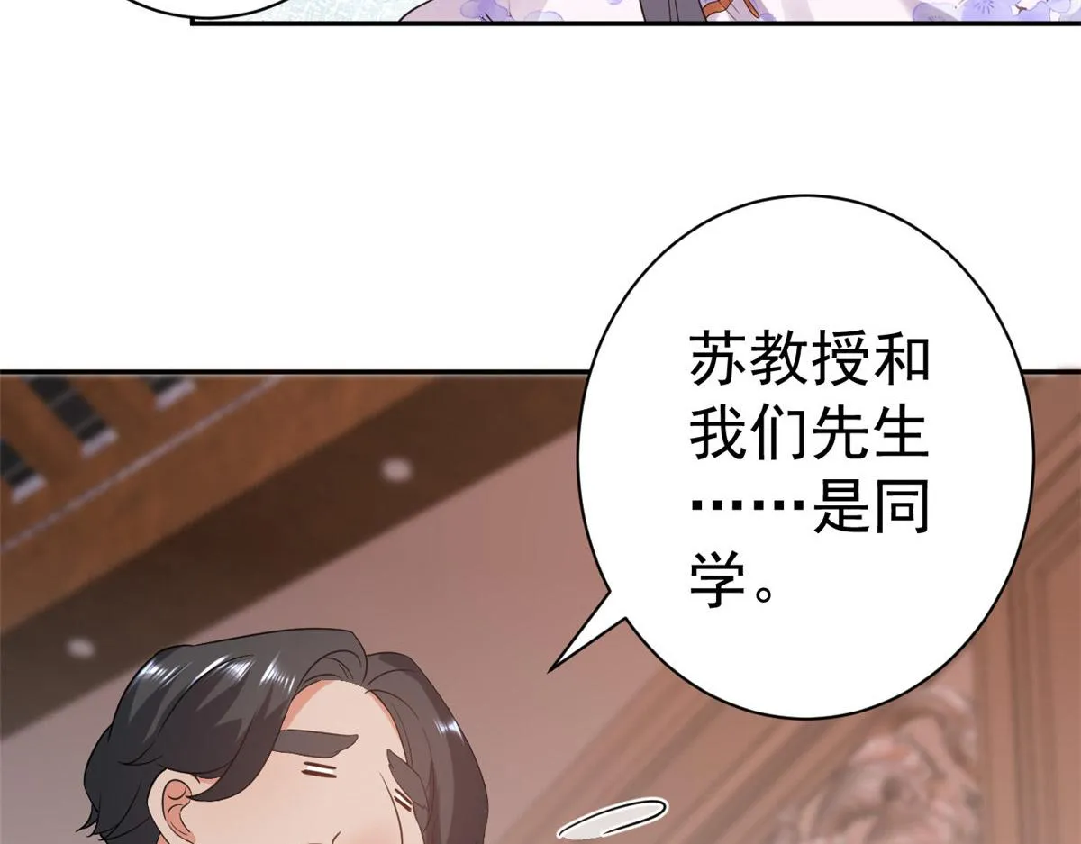 89问仙黄泉-签订契约 第40页