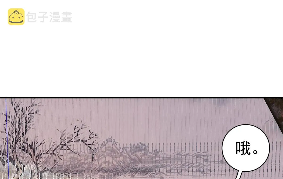 89问仙黄泉-签订契约 第42页