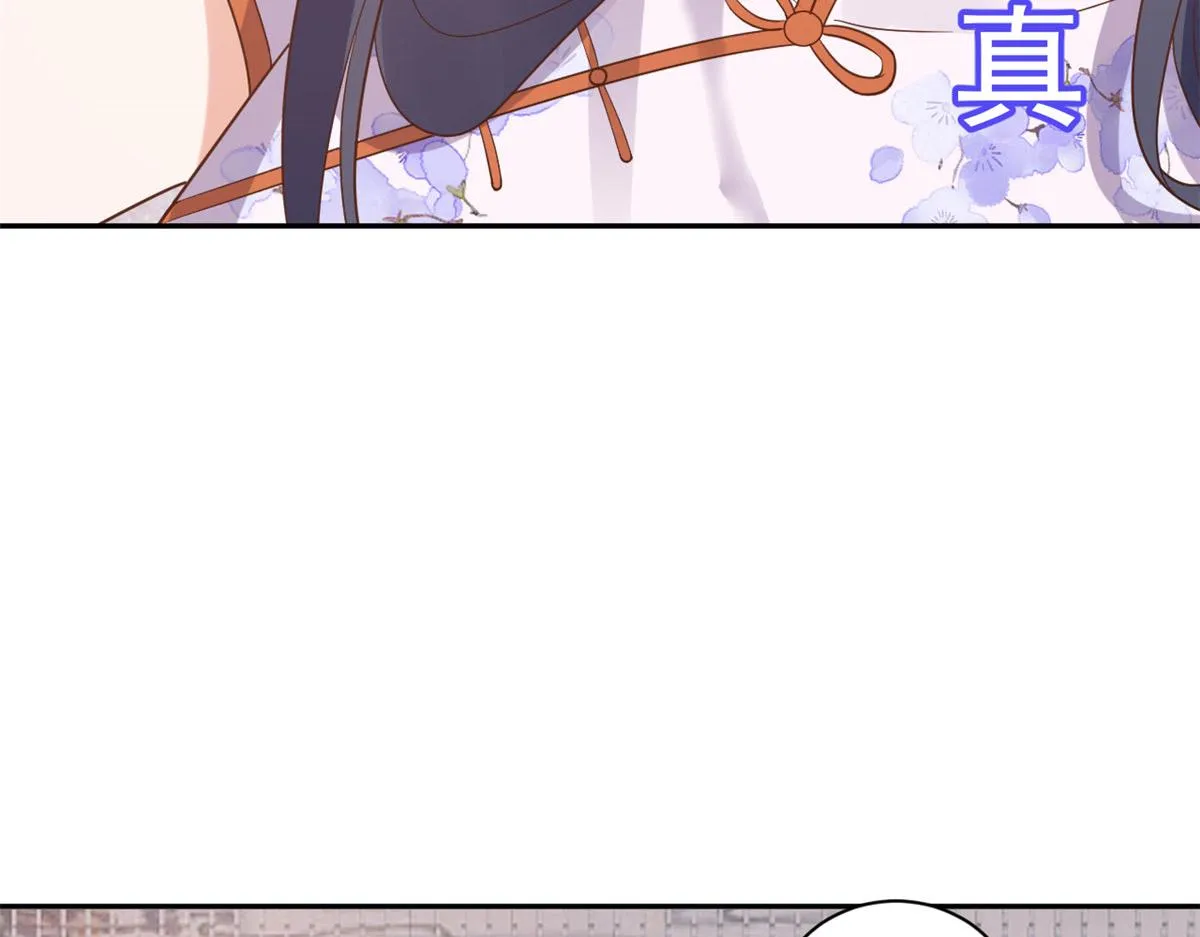 89问仙黄泉-签订契约 第49页