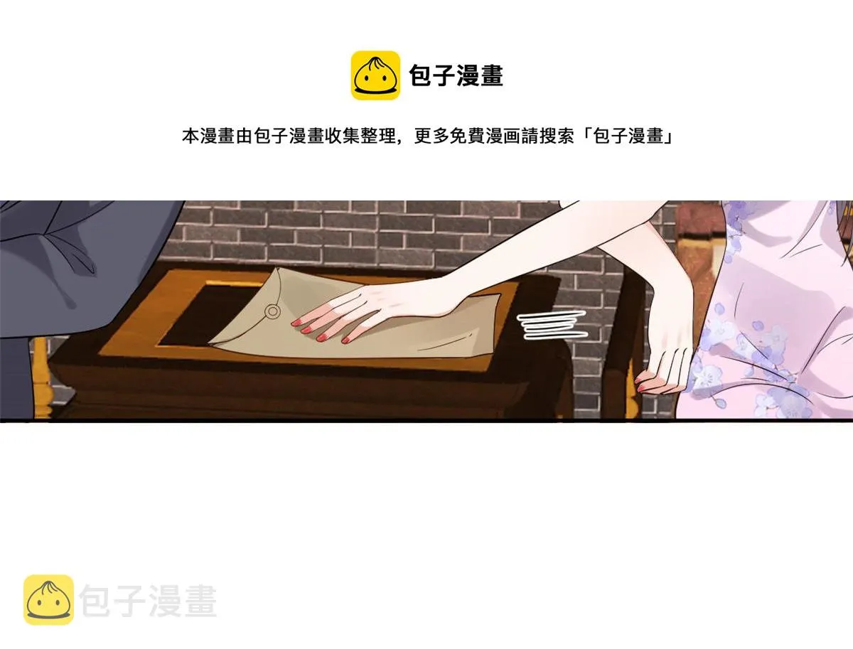 89问仙黄泉-签订契约 第51页