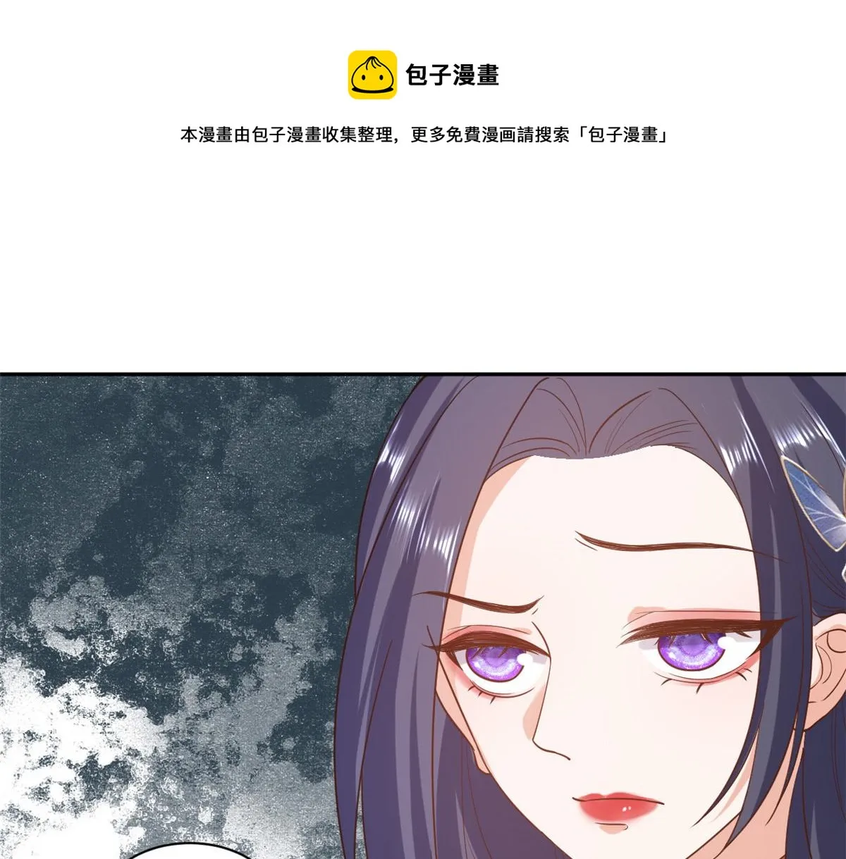 89问仙黄泉-签订契约 第61页