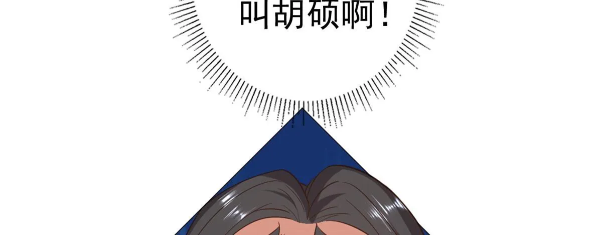 89问仙黄泉-签订契约 第63页