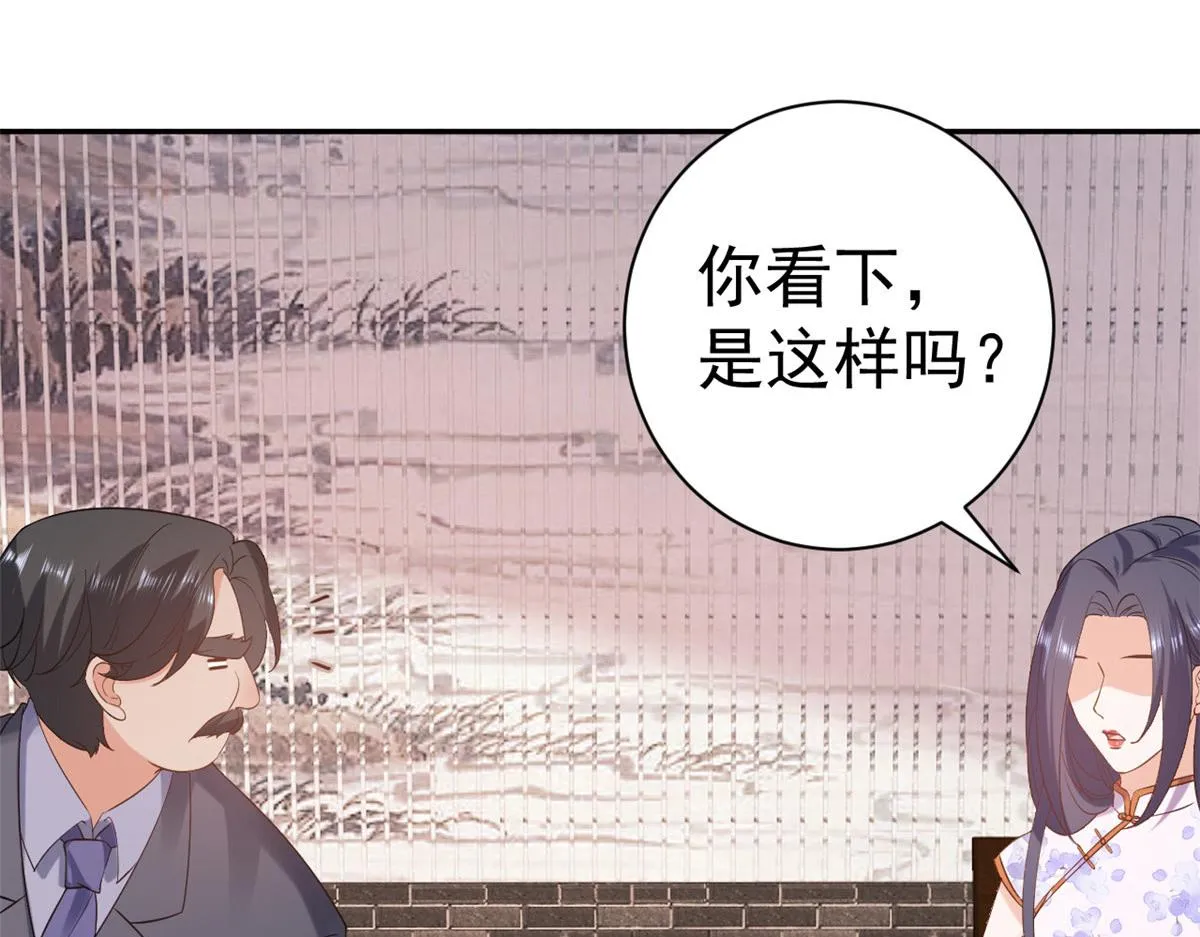 89问仙黄泉-签订契约 第68页