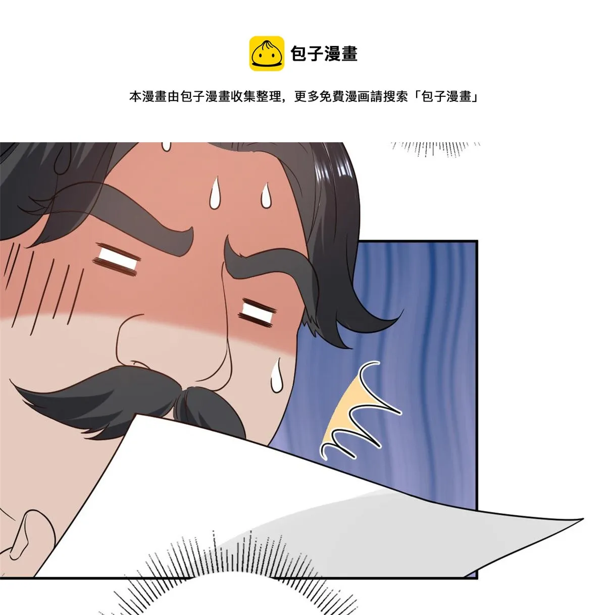 89问仙黄泉-签订契约 第71页