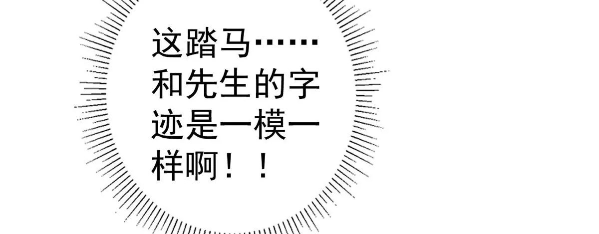 89问仙黄泉-签订契约 第72页