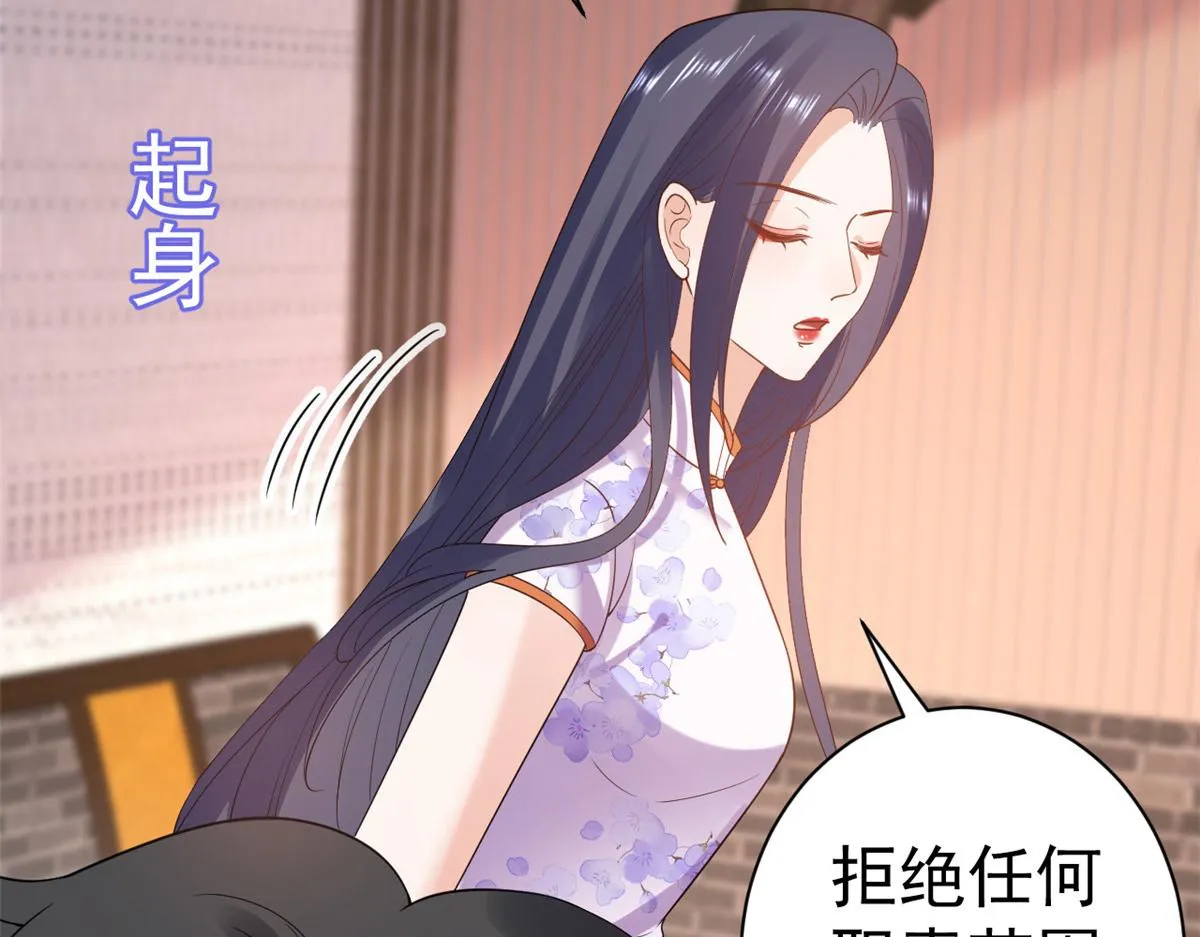89问仙黄泉-签订契约 第77页
