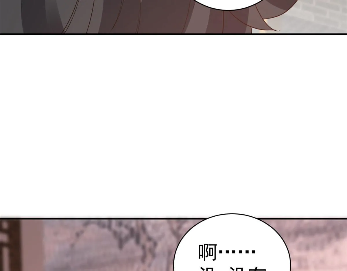 89问仙黄泉-签订契约 第79页