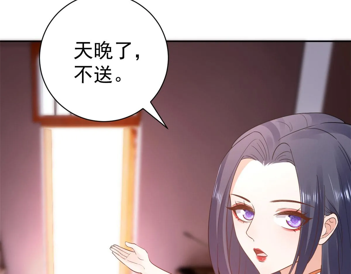 89问仙黄泉-签订契约 第82页