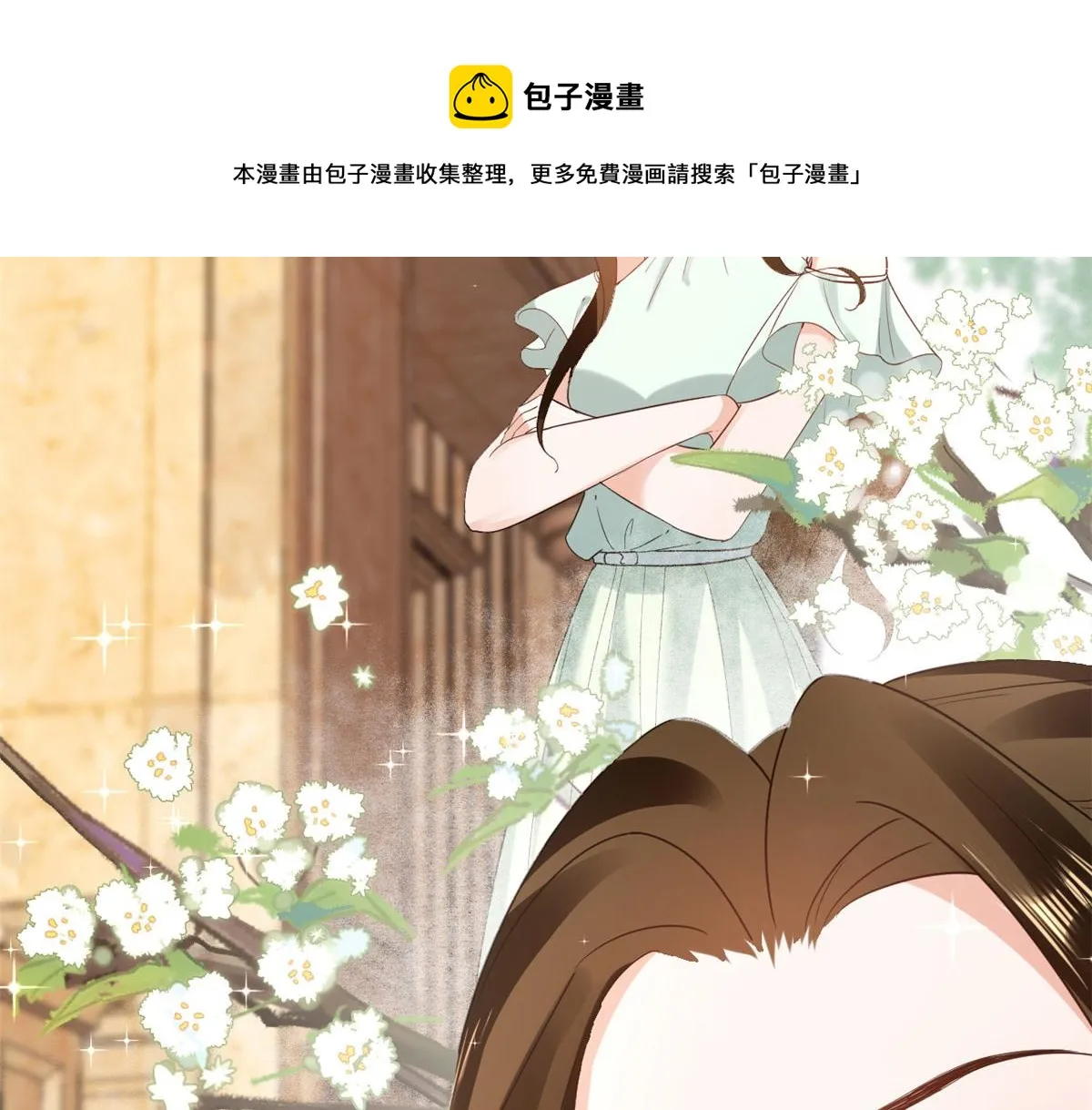 89问仙黄泉-签订契约 第101页