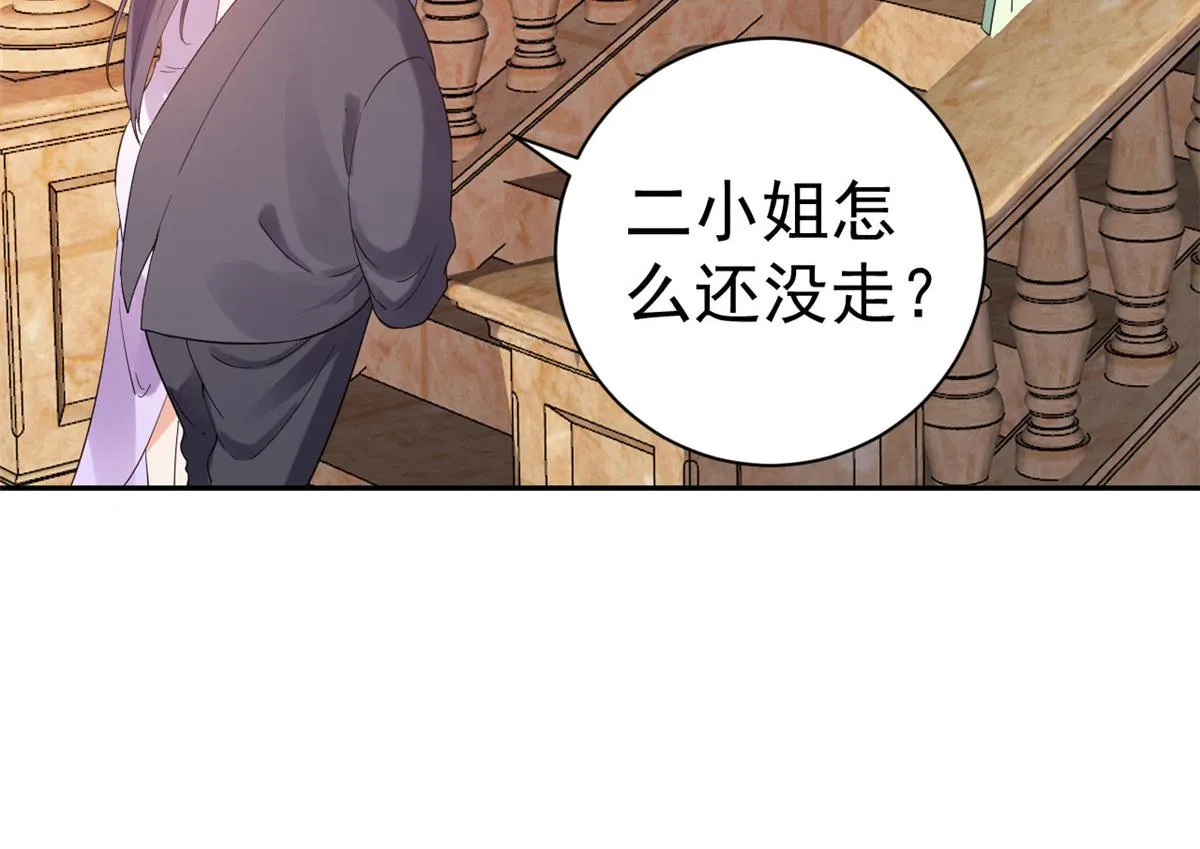 89问仙黄泉-签订契约 第106页