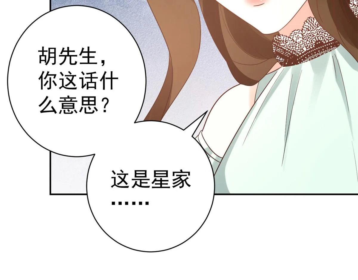 89问仙黄泉-签订契约 第108页