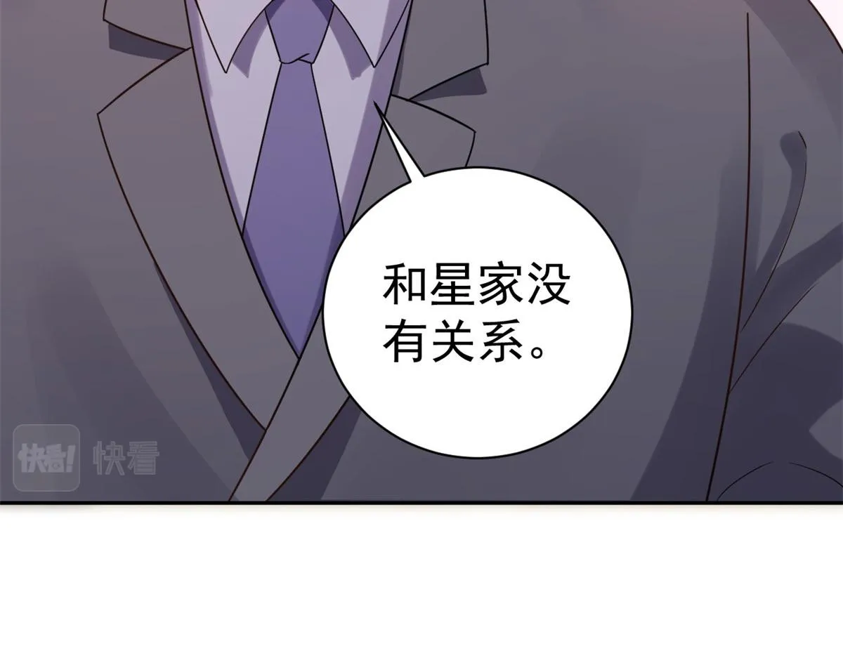 89问仙黄泉-签订契约 第112页
