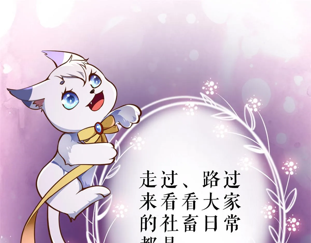 89问仙黄泉-签订契约 第114页