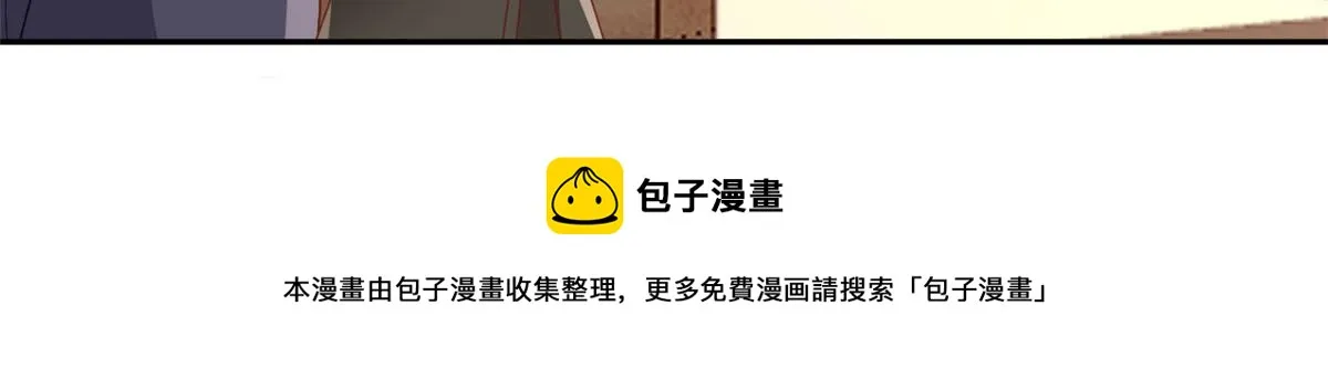 88 问仙黄泉-店铺黄泉路 第71页