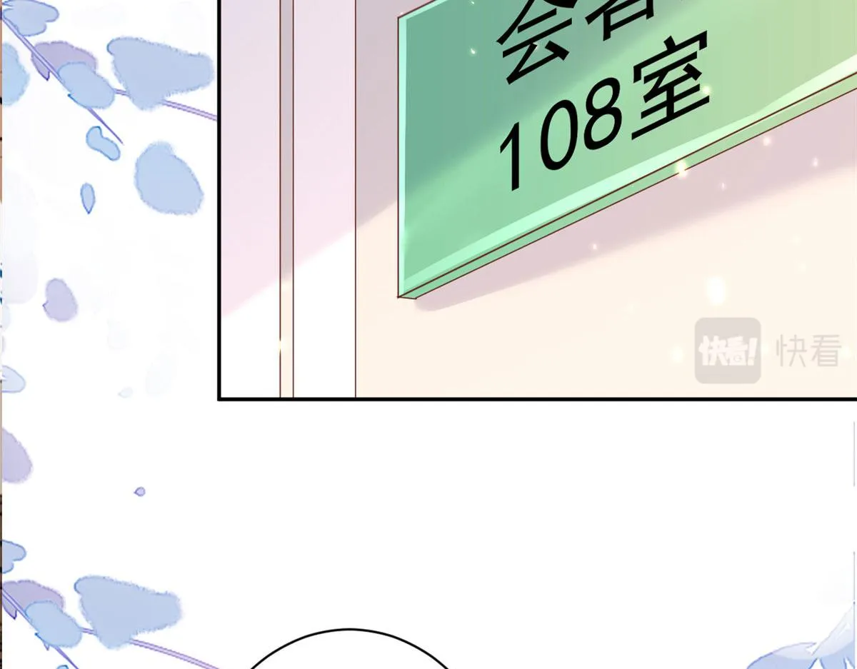 88 问仙黄泉-店铺黄泉路 第73页