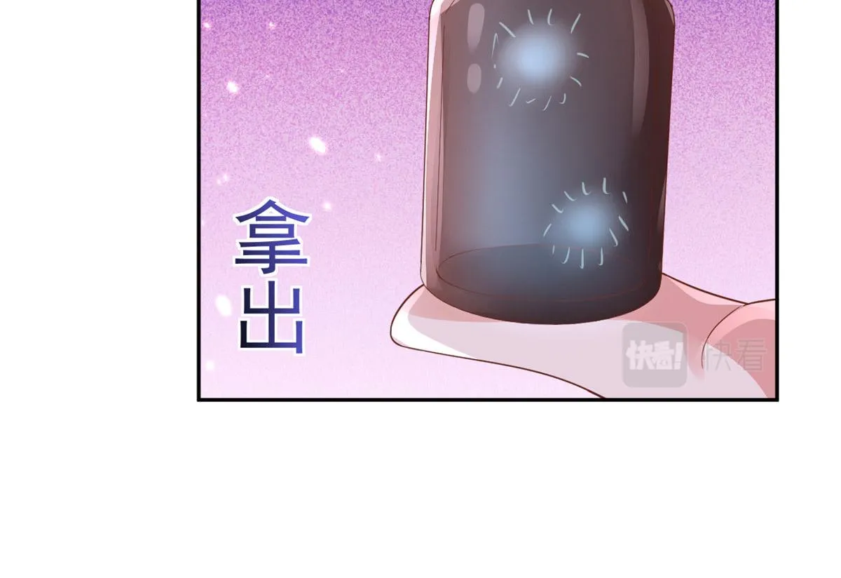 88 问仙黄泉-店铺黄泉路 第87页