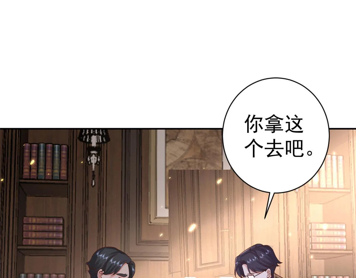 88 问仙黄泉-店铺黄泉路 第88页