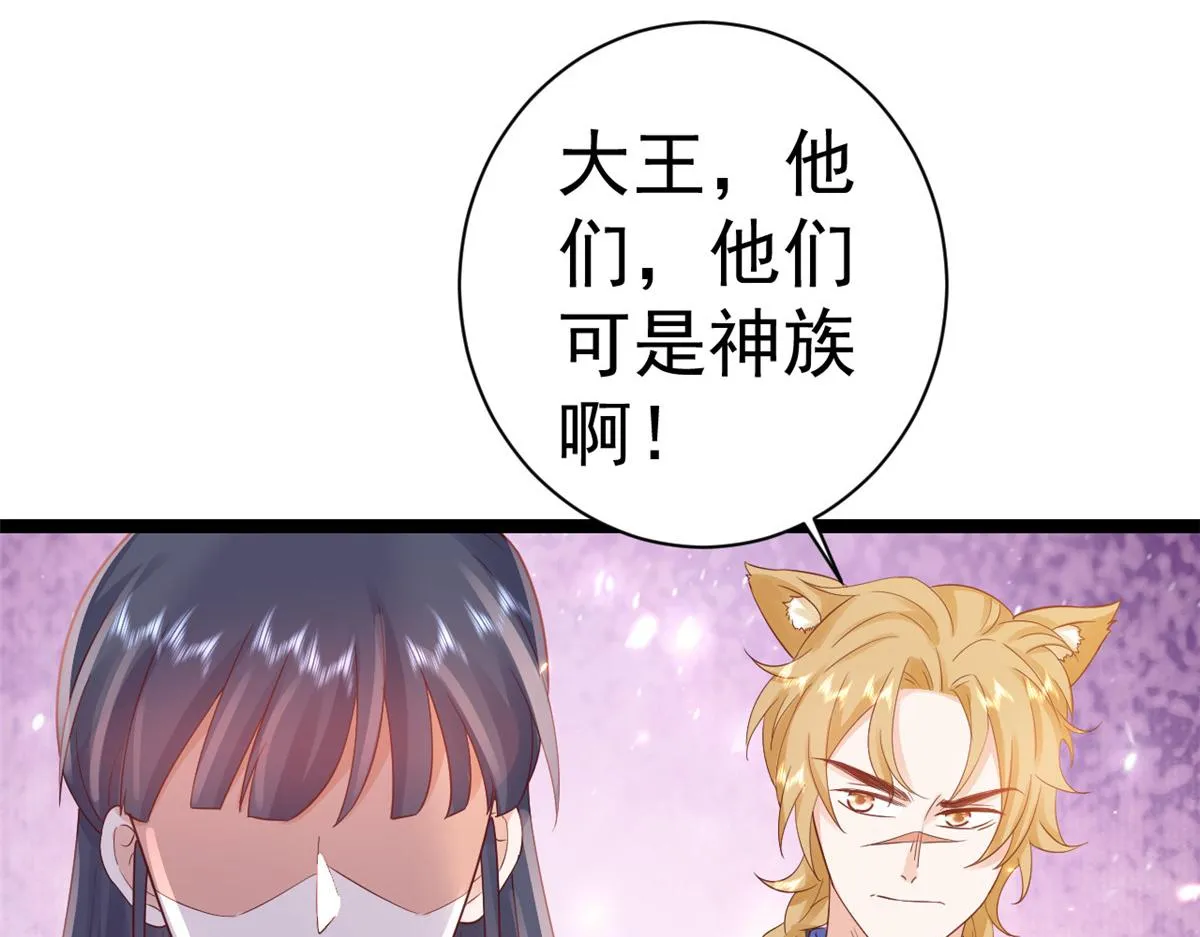 99 无上仙途-倒带，重来！ 第59页