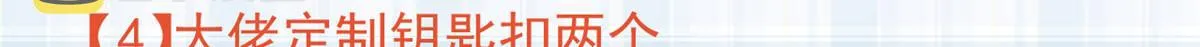 99 无上仙途-倒带，重来！ 第141页