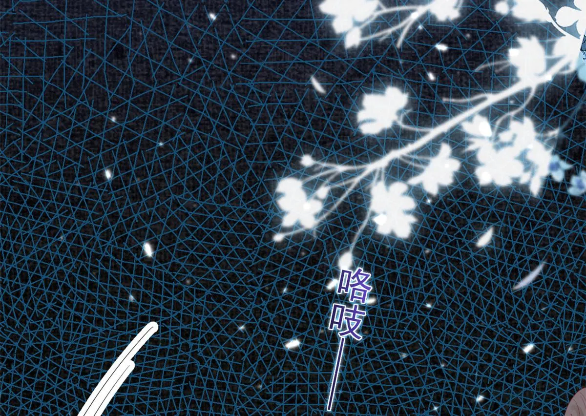 98无上仙途-栽赃？做掉 第37页
