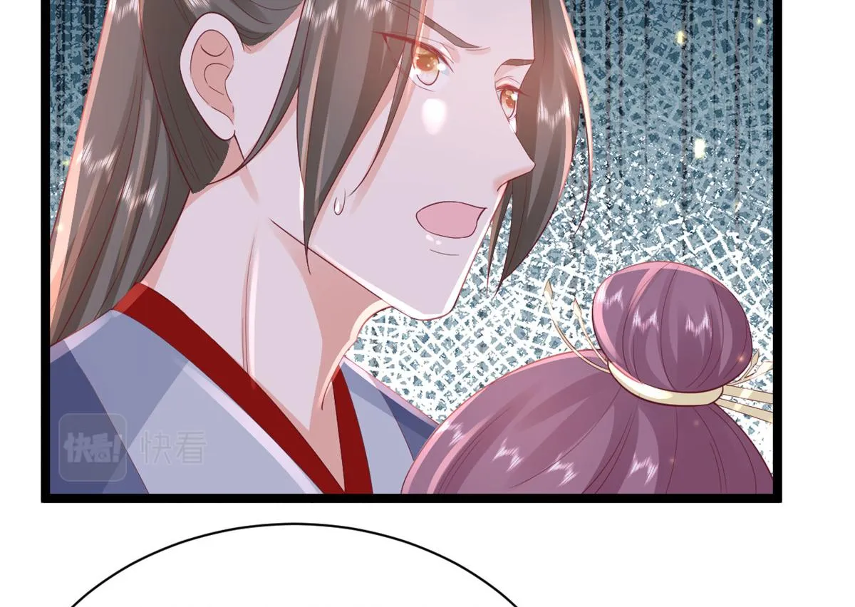 98无上仙途-栽赃？做掉 第54页