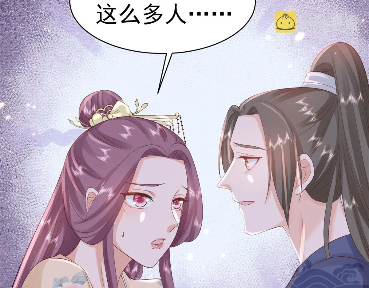 98无上仙途-栽赃？做掉 第65页