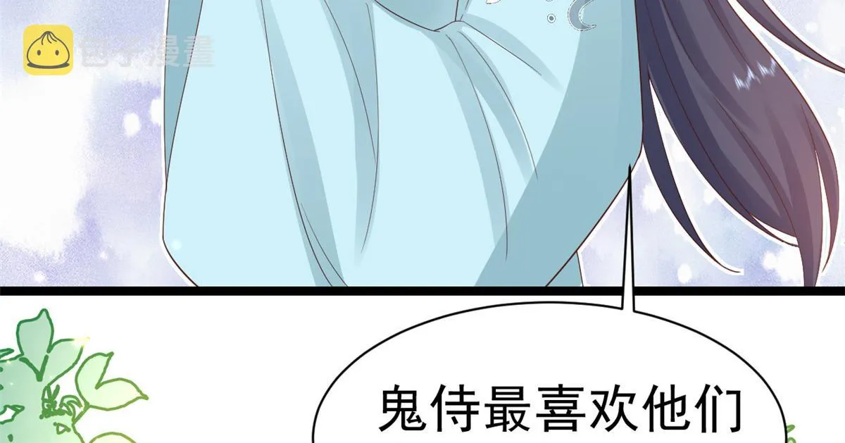 98无上仙途-栽赃？做掉 第90页