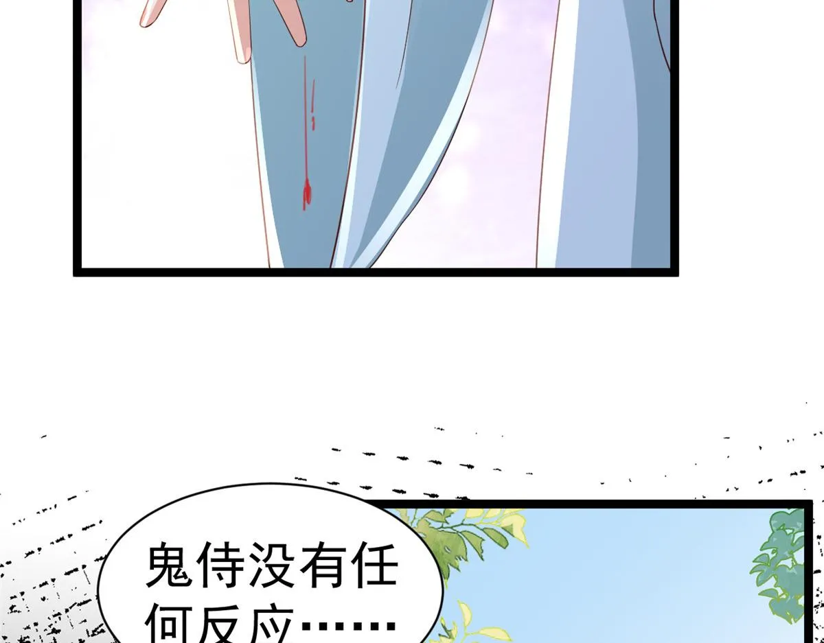 98无上仙途-栽赃？做掉 第93页