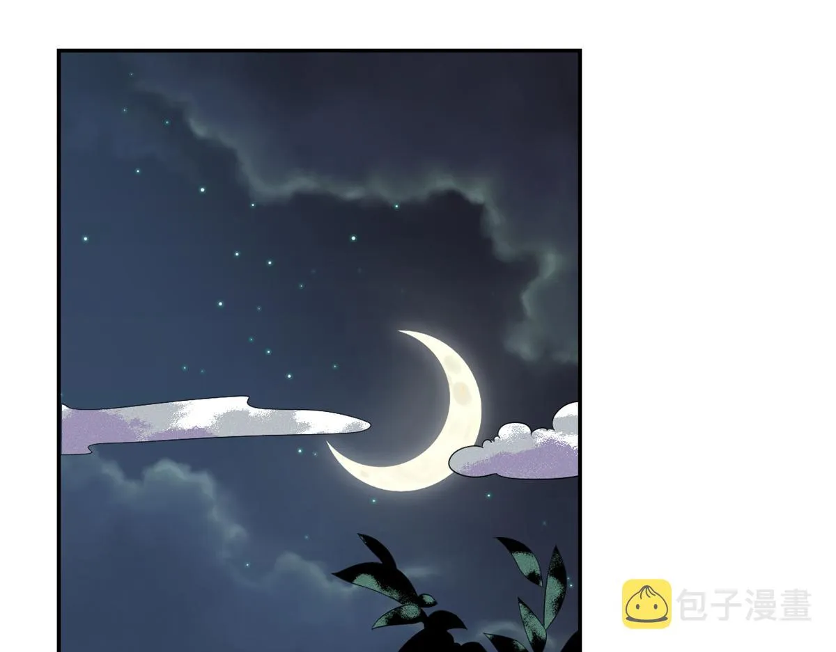 109问仙黄泉-对方的目的 第8页