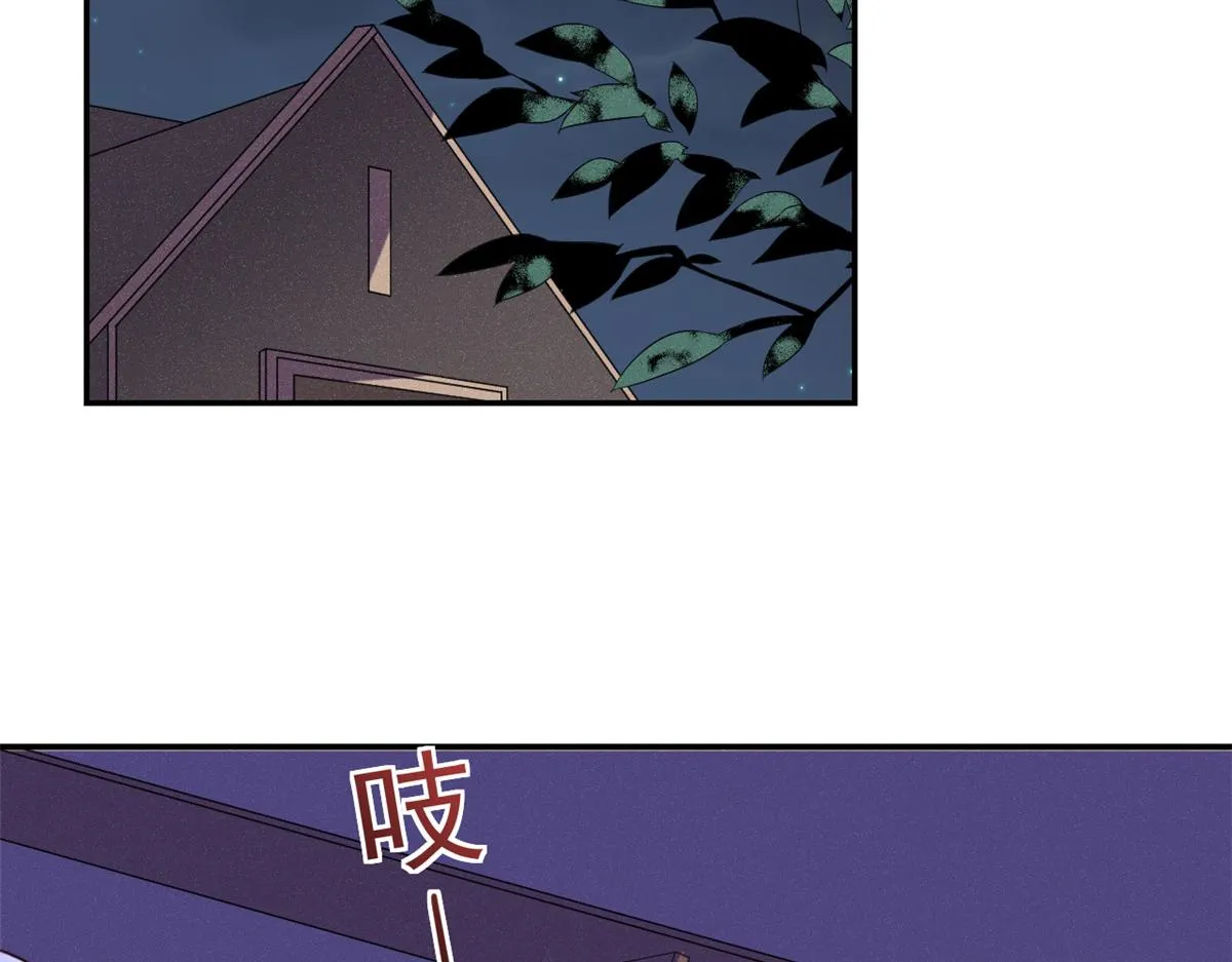 109问仙黄泉-对方的目的 第10页