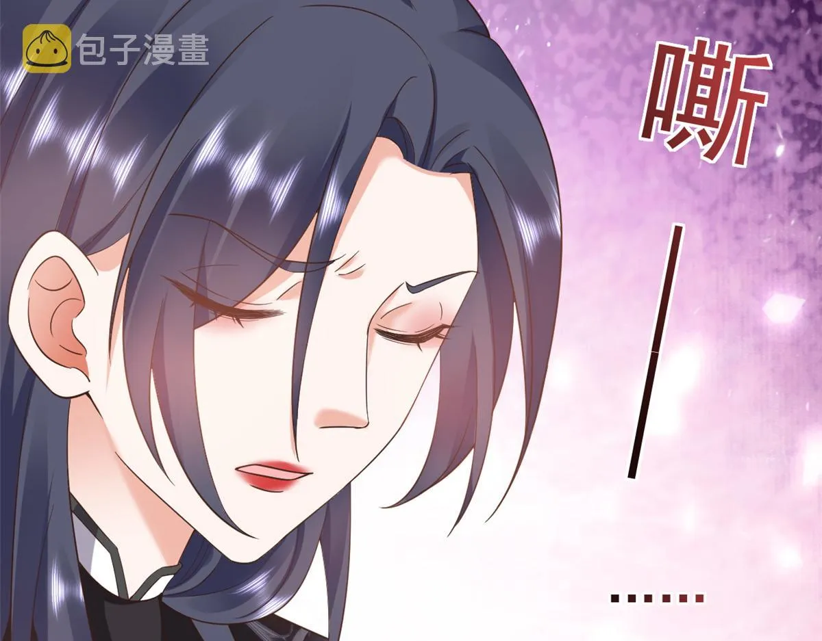 109问仙黄泉-对方的目的 第19页