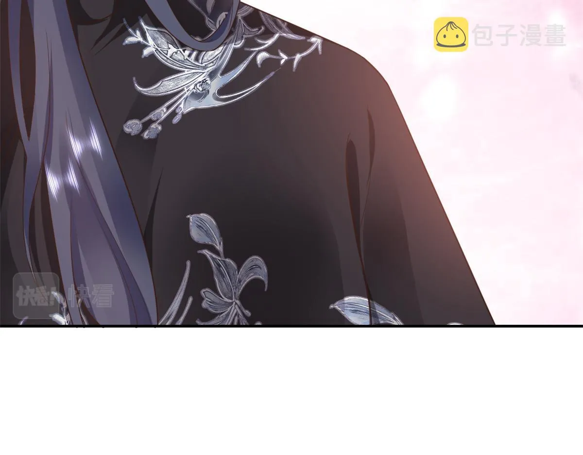 109问仙黄泉-对方的目的 第20页
