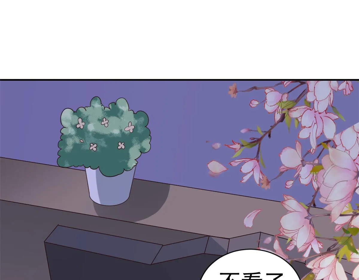 109问仙黄泉-对方的目的 第54页