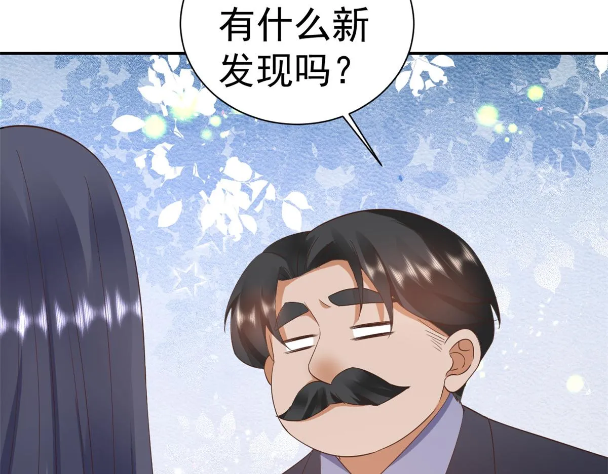 109问仙黄泉-对方的目的 第76页