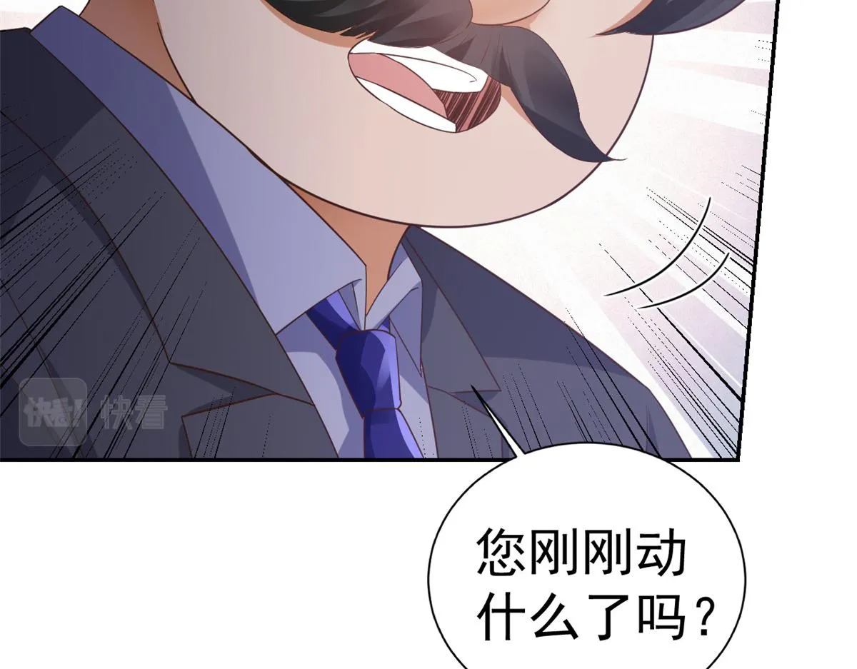 109问仙黄泉-对方的目的 第82页