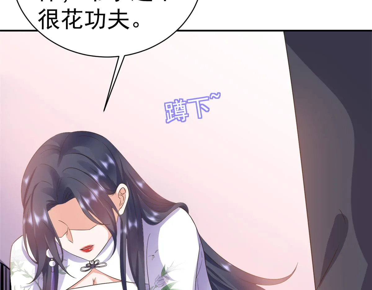 109问仙黄泉-对方的目的 第106页