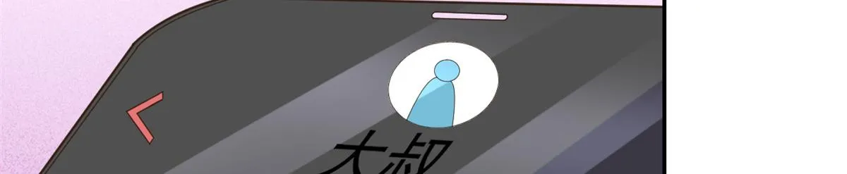 109问仙黄泉-对方的目的 第112页
