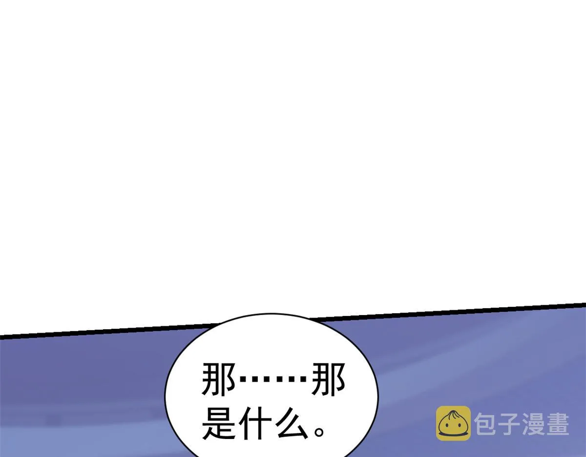 108问仙黄泉-未知生物 第70页