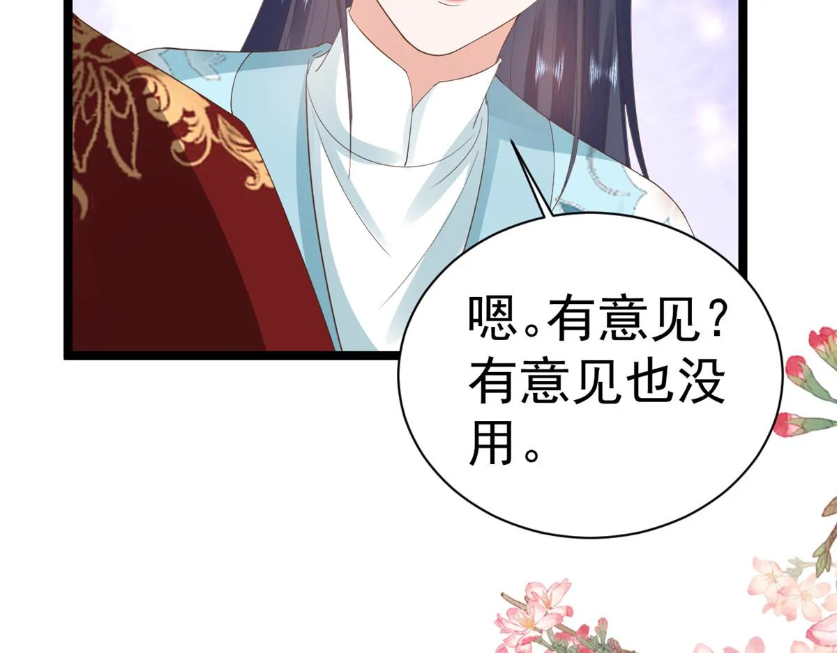 106无上仙途-最难熬的时间 第26页