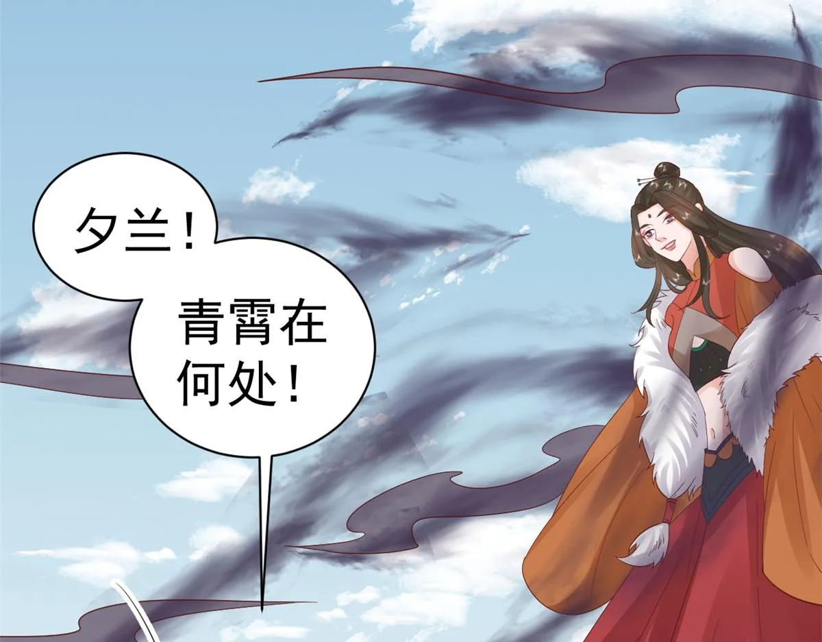 103无上仙途-重新封印杜回 第15页