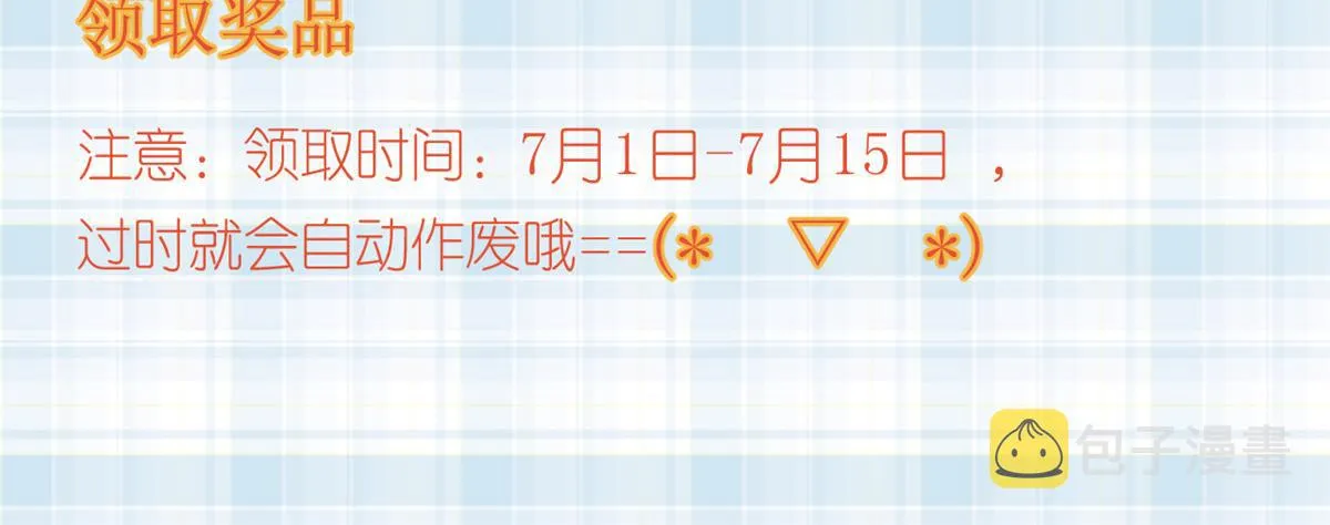 104无上仙途-为你化形 第87页