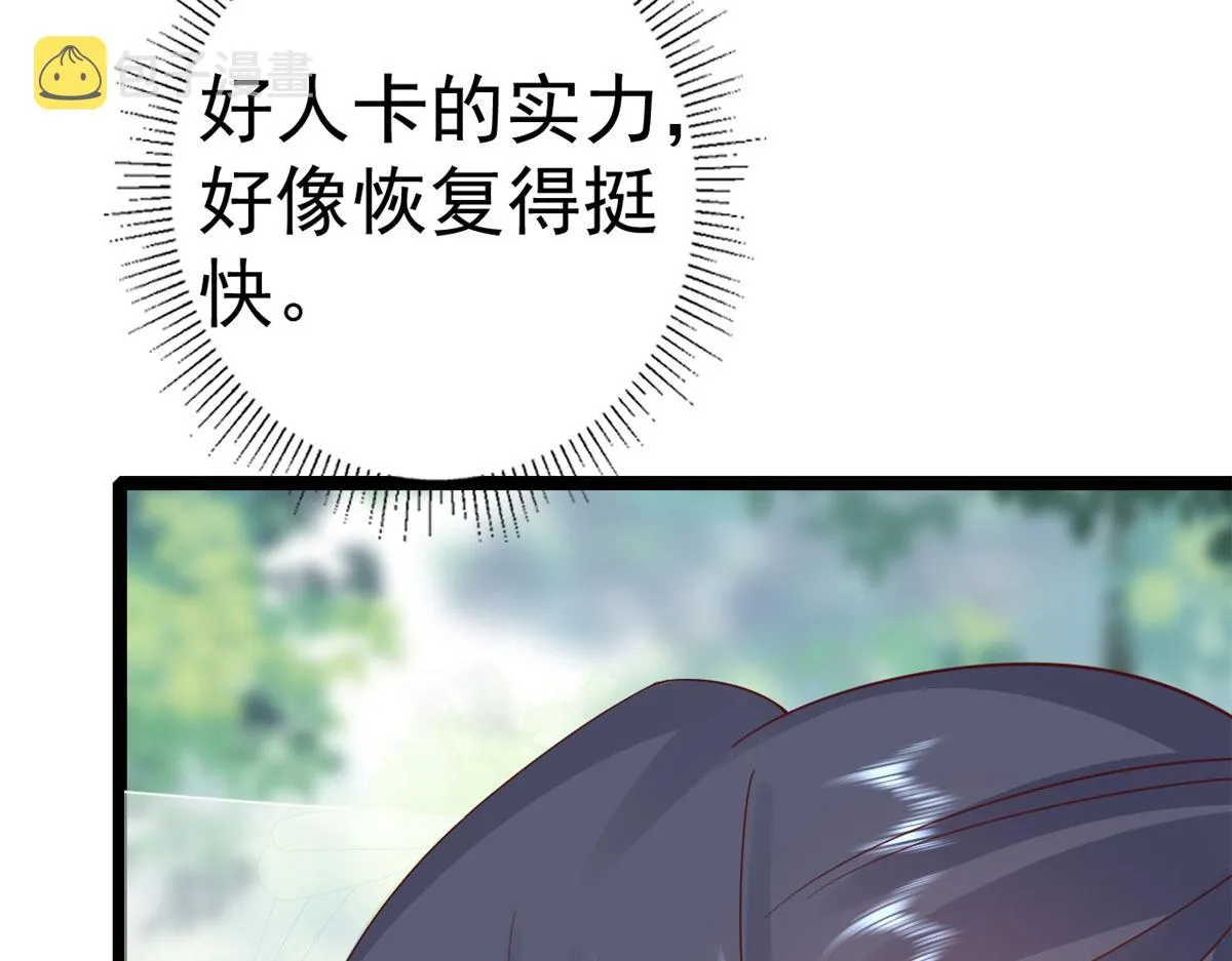 102无上仙途-前尘往事 第12页