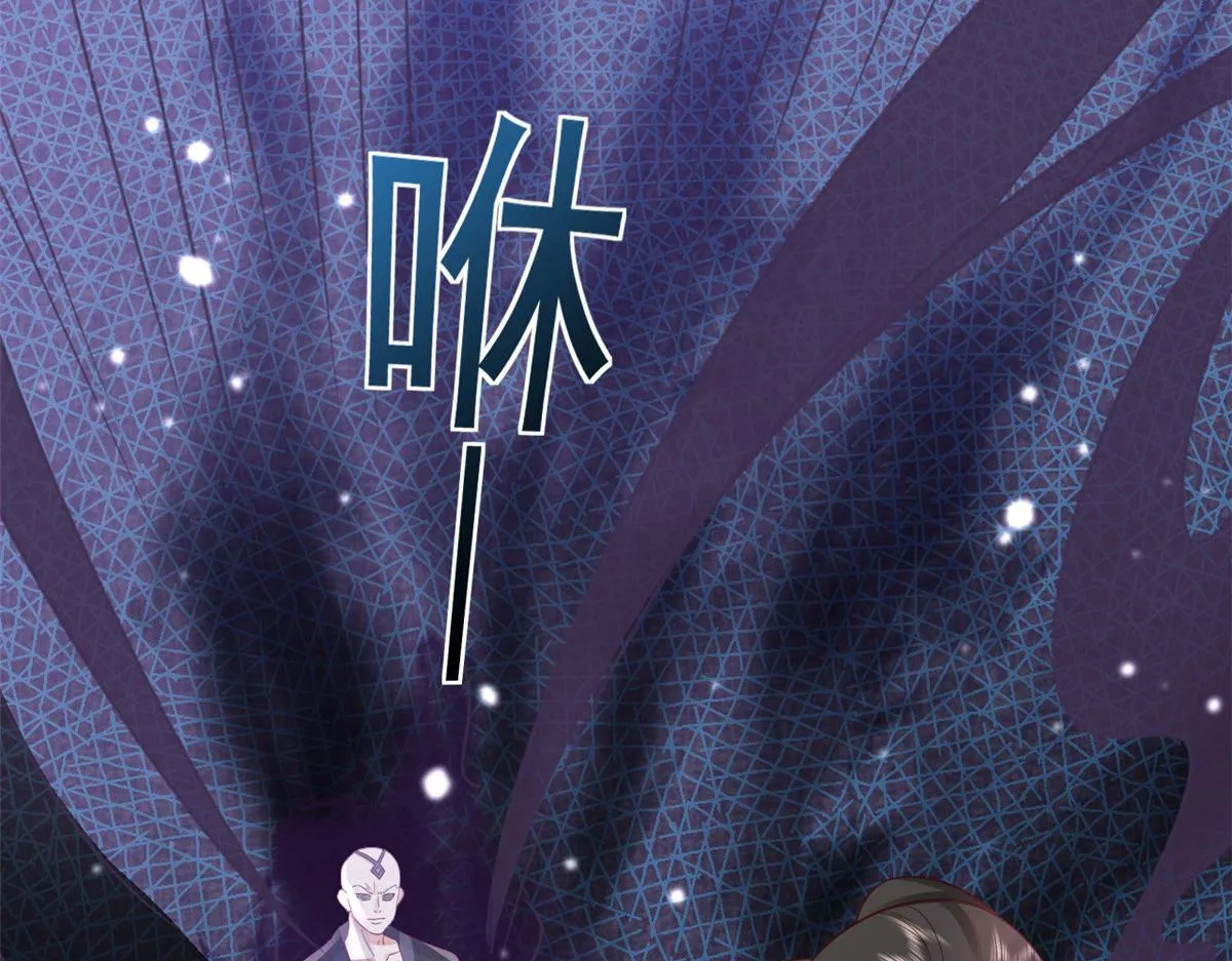 102无上仙途-前尘往事 第24页