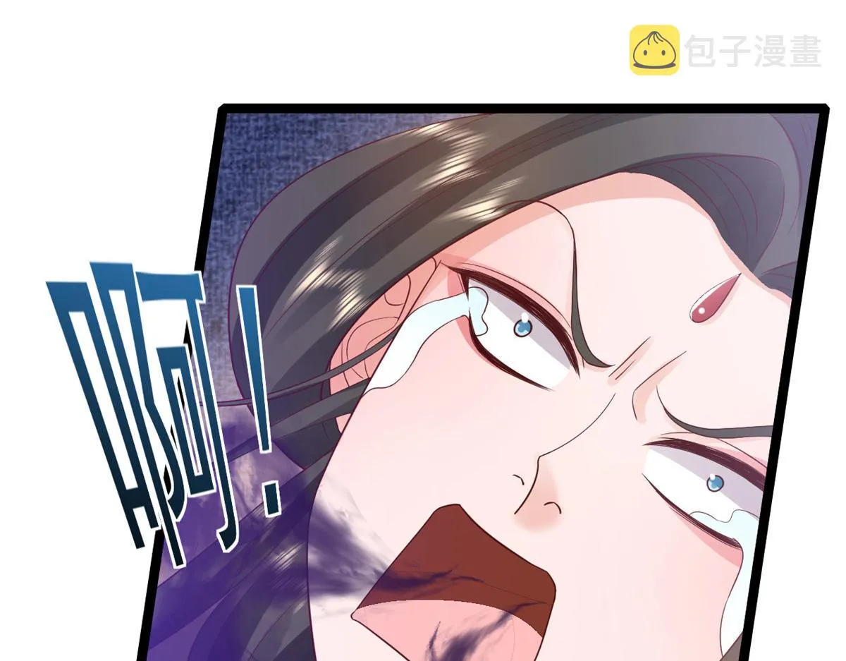 102无上仙途-前尘往事 第27页