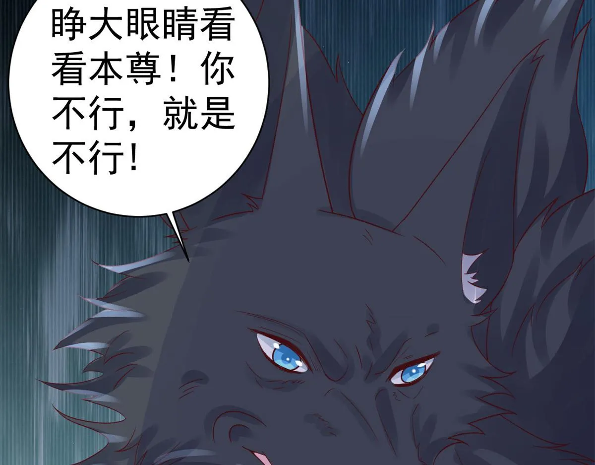 102无上仙途-前尘往事 第37页